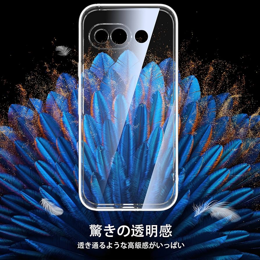 TPUケース付【新品】google pixel9a SIMフリー Amazon.co.jp: Google Pixel 9a 用 ケース クリア 薄型 ドイツ
